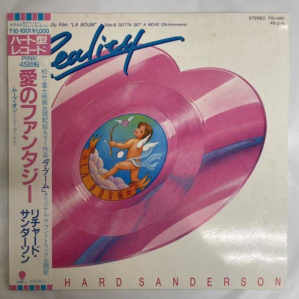 ジョン・エイジコ著 ハート型青色レコード　レア　ラブーム　2ソフィーマルソー ジョン・エイジコ著 ハート型青色レコード レア ラブーム 2