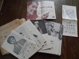 （映画チラシ）並木座ウイークリー　No.23　1954年〜1989年-銀座　並木座-(東京）138部
