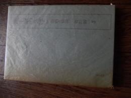 蔵王東のきぼこ　版画と解説
 菅野新一　編著
    出版社 未来社
    刊行年 1970
   
    解説 初版、函、214、Ａ5判