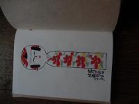 蔵王東のきぼこ　版画と解説
 菅野新一　編著
    出版社 未来社
    刊行年 1970
   
    解説 初版、函、214、Ａ5判