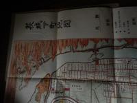 萩城下町地図 : 嘉永年間萩城下・侍屋敷と町 改訂9版　財団法人熊谷美術館所蔵　萩城下絵図屏風の複製図
 萩郷土研究会編
    出版社 しらがね白石書店
    刊行年 昭和54年
    地図1枚
    サイズ 58×80cm(折りたたみ22cm) 