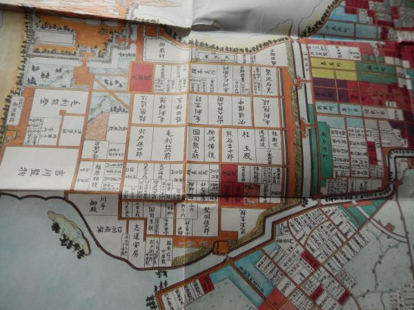 萩城下町地図 : 嘉永年間萩城下・侍屋敷と町 改訂9版 財団法人