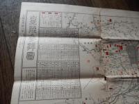 戦前 地図「皇陵参拝図」大正9年 　発行所　大阪市西区新町通三丁目　和楽路屋　約54cm-38cm