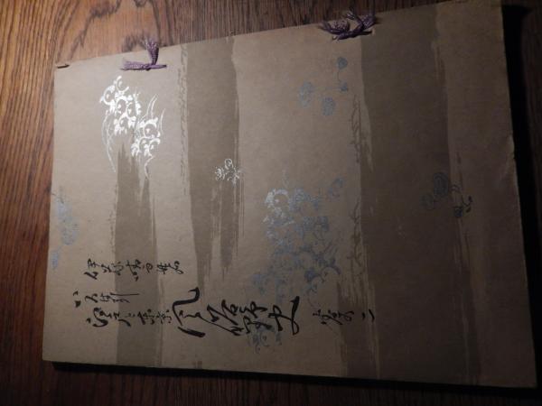山田風太郎直筆葉書 宝石社編集者宛 昭和33年 / 暢気堂書房