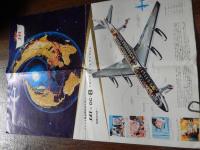 時代の先端を行くエアライン　1959年５月に就航した　SASカラベル・ジェット機　DC7C DC8大型ジェット・エキスプレス　スカンジナビア航空会社　ポスター型パンフレット　84cm-59.5cm