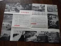 京福電車バス沿線案内　37.5cm-26cm　昭和30年〜40年代

1944年には永平寺鉄道・丸岡鉄道も合併し、1950年頃には京都と福井で合わせて120.9kmもの路線網を擁することになった。その後はモータリゼーションの進展に伴い、1960年代から、福井支社管内の不採算路線・区間の廃止や、叡山本線・鞍馬線を叡山電鉄として分社化するなどの合理化を進めた。当初は阪神電気鉄道と関係が深く、車両や技術面の共通性も見られた。1960年頃までは観光開発地域の競合する京阪電気鉄道と激しく争っていた。
1942年（昭和17年）
        3月2日 京福電気鉄道株式会社設立。京都電燈の鉄軌道事業を継承。
        8月1日 鞍馬電気鉄道・三国芦原電鉄を合併。鞍馬線、三国芦原線とする。
    1944年（昭和19年）12月1日 永平寺鉄道・丸岡鉄道を合併。永平寺線、丸岡線とする。
    1946年（昭和21年）8月7日 京都バス株式会社を全額出資の子会社として設立、京都地区のバス事業子会社を統合。
    1948年（昭和23年）11月26日 福井県乗合自動車の乗合バス事業の一部を譲受。
    1952年（昭和27年）11月12日 子会社として三国競艇施設（現・三国観光産業）設立。
    1956年（昭和31年）7月5日 比叡山ロープウェー営業開始。
    1959年（昭和34年）4月16日 比叡山頂遊園営業開始。
    1960年（昭和35年）10月20日 福井支社でタクシー事業営業開始。
    1962年（昭和37年）4月1日 京福タクシーにタクシー事業を譲渡。
    1963年（昭和38年）8月1日 福井県乗合自動車を合併し、福井地区のバス事業を直営化。
    1964年（昭和39年）
        1月5日 京福電鉄鞍馬線電車衝突事故発生。
        8月22日 越前本線 保田-発坂間 衝突事故発生 1名死亡。
        10月2日 八瀬遊園営業開始。
        12月24日 比叡山人工スキー場営業開始。
    1968年（昭和43年）7月11日 丸岡線を廃止。