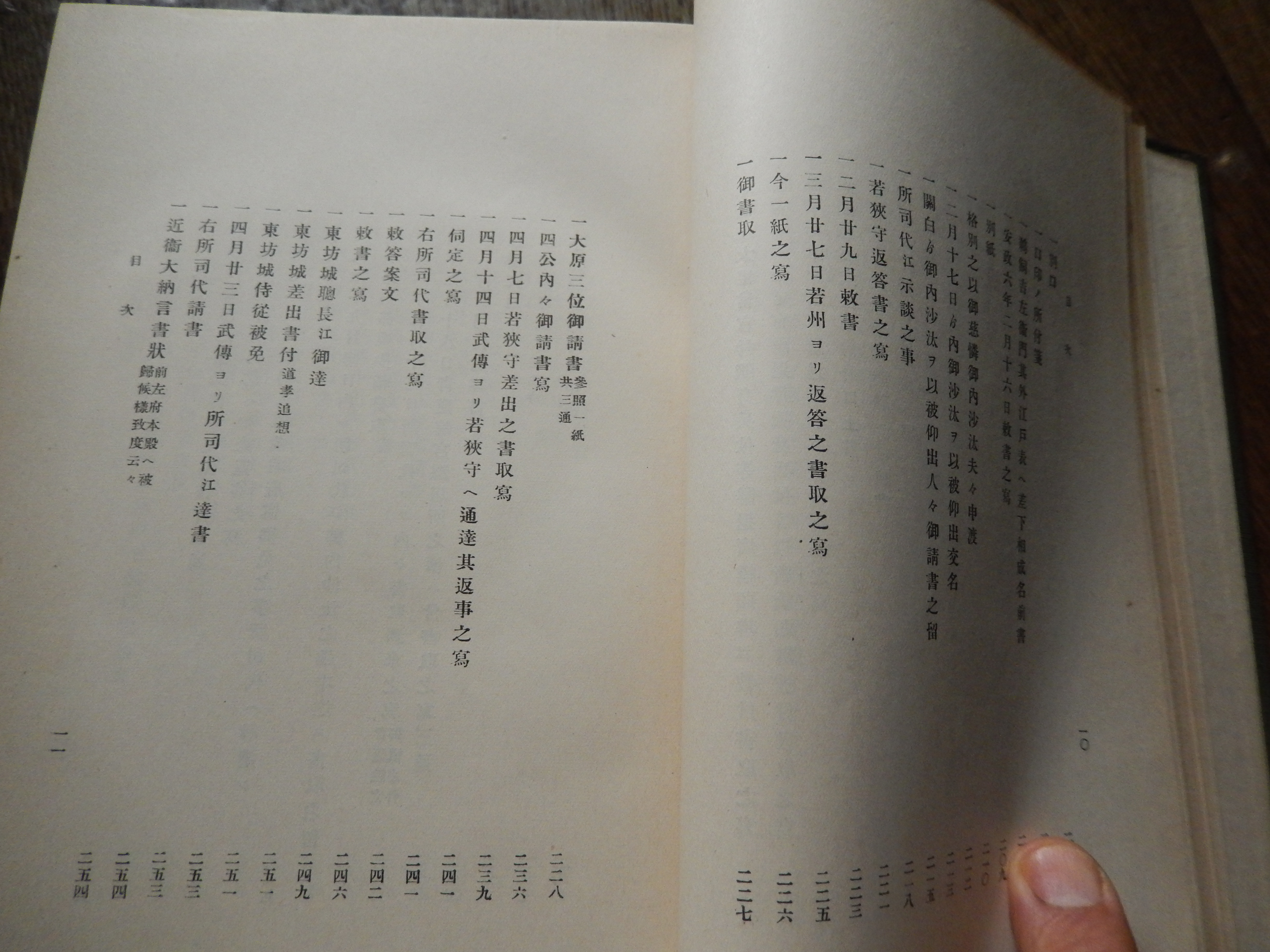 豊臣家文書 激動の時代の証人｜名古屋市博物館