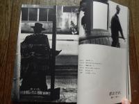 カメラ毎日　1967年8月号　野中ユリさん/中西浩　6.空からこんばんは/長野重一　ナイトクラブ―シカゴ/石元泰博　




IN SUMMER＝立木義浩　草原の王者=岩合徳光《口絵特集》草原の王者―インド・サファリから/岩合徳光　
銀沙/佐藤明　　
《カラー写真》Paper Dress In SUMMER(Ｆａｓｈｉｏｎ　Ｓｈｏｗ）/立木義浩　
PATTERN/石元泰博　　
《黒白写真》人間花壇⑧夜の冒険者たち/富山治夫　
屠りへの戴冠/山村雅昭
君はだれ/瀬川新一

特集：話題の超高感度フィルムえを使ってみた（黒白）（1.地下室の若者たち/篠山紀信　2.ホタル/深瀬昌久　3.遊園地の夜/新川幸信　ナイトクラブ―シカゴ/石元泰博　5.野中ユリさん/中西浩　6.空からこんばんは/長野重一）　等　