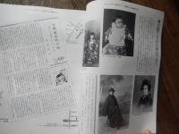 脚本家／水木洋子と日本映画の黄金時代　生誕100年フェスティバル　パンフレット　
「ひめゆりの塔」「浮雲」「裸の大将」「純愛物語」「竜馬がゆく」など、映画やテレビドラマの脚本家として知られる水木洋子、1947年（昭和22）から市川市八幡に住まい、ここから数多くの名作を生み出しました。水木は、戦後、日本映画の黄金時代を担った一人であると同時に、女性脚本家の草分けでもありました。1997年（平成9）、自宅や貴重な自筆原稿、蔵書などを含む所有財産の全てを、将来、市川市に寄贈する契約を交わしたのち、2003年（平成15）4月、惜しまれつつ92歳の生涯を閉じました。2010年（平成22）は、水木の生誕100年に当たります。市川市に寄贈された貴重な遺品の展示を通して、「日本映画の黄金時代」に生きた脚本家／水木洋子の生涯と映画作品の全貌をたどるともに水木作品の魅力を紹介。