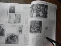 脚本家／水木洋子と日本映画の黄金時代　生誕100年フェスティバル　パンフレット　
「ひめゆりの塔」「浮雲」「裸の大将」「純愛物語」「竜馬がゆく」など、映画やテレビドラマの脚本家として知られる水木洋子、1947年（昭和22）から市川市八幡に住まい、ここから数多くの名作を生み出しました。水木は、戦後、日本映画の黄金時代を担った一人であると同時に、女性脚本家の草分けでもありました。1997年（平成9）、自宅や貴重な自筆原稿、蔵書などを含む所有財産の全てを、将来、市川市に寄贈する契約を交わしたのち、2003年（平成15）4月、惜しまれつつ92歳の生涯を閉じました。2010年（平成22）は、水木の生誕100年に当たります。市川市に寄贈された貴重な遺品の展示を通して、「日本映画の黄金時代」に生きた脚本家／水木洋子の生涯と映画作品の全貌をたどるともに水木作品の魅力を紹介。
