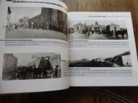 20世紀初的中國印象 : 一位美國攝影師的紀録　2001年 新華書店上海発行所