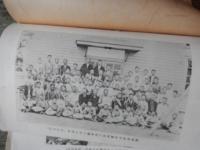 剛健　鎌倉郡　教育会有終団　全28頁　孔版印刷　巻頭に写真、地図掲載　昭和4年　神奈川県鎌倉郡教育会発行