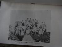 剛健　鎌倉郡　教育会有終団　全28頁　孔版印刷　巻頭に写真、地図掲載　昭和4年　神奈川県鎌倉郡教育会発行