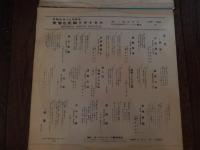 10インチ盤　2点　三橋美智也 美智也民謡リサイタル・三橋美智也ヒットアルバム 