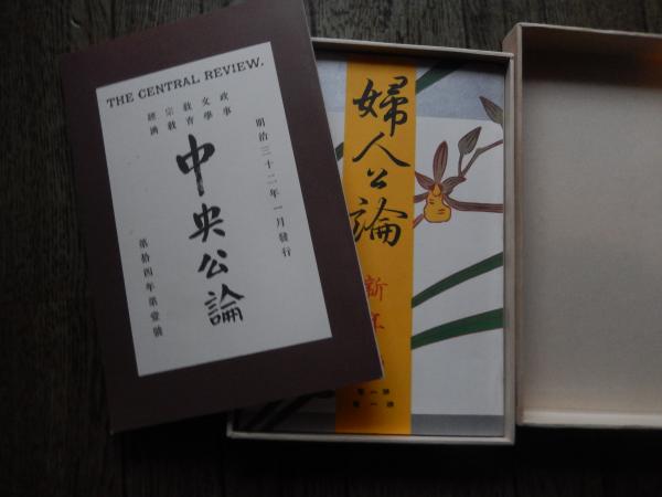 LD天野喜孝ー華麗なる幻想美の世界 Vol.3～〈天〉レザーディスク