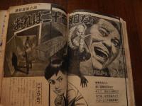 小学六年生 1960年6月号　小学館　ひびけ！山びこ関谷ひさし　少年ジャイアンツ三島みちひこ　お笑い110番ムロタニツネ象　おれは二十面相だ江戸川乱歩　がんばれ鉄腕太郎笹山しげる　虹子ちゃん桜井はじめ　少年ウルフ山川惣治　ひなぎく咲く道三木澄子　たいくつ王子早見利一　崑ちゃん名探偵　大村崑　東映のお姫様トリオ大川恵子　丘さとみ　桜町弘子　時速185キロ空飛ぶ快速船　