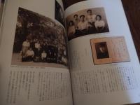 廿世紀青春の群像　金沢大学法・経・文同窓会創立50周年記念誌
金沢大学法経文学部同窓会創立50周年記念誌制作委員会∥編集
2003年発行
155頁／30cm