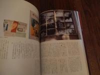 廿世紀青春の群像　金沢大学法・経・文同窓会創立50周年記念誌
金沢大学法経文学部同窓会創立50周年記念誌制作委員会∥編集
2003年発行
155頁／30cm
