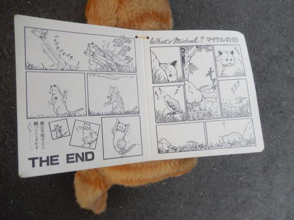 ホワッツマイケルぬいぐるみ ねこ タグ付き Whats Michael Plush