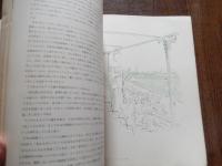  別冊みづえ　藤田嗣治　1960ねん季刊秋






    刊行年 昭35
