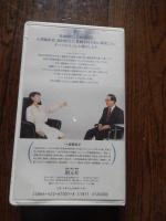 催眠誘導法の実際　日常生活にひろく応用できる 斎藤稔正指導　 ビデオテープ
    出版社 創元社
 
