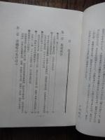 沖縄県庶民史　日本一の貧乏との戦い
著者 川平朝申
    出版社 月刊沖縄社
    刊行年 1974年初版
     沖縄文庫２　

川平 朝申（1908年10月9日 - 1998年8月20日）は沖縄民政府の官僚、放送局経営者、民俗学者。戦後沖縄にはじめて日本語放送局(ラジオ)を開局し、戦後沖縄文化復興に貢献。沖縄のアナウンサー第一号となり、後に沖縄放送協会会長となった川平朝清は実弟。伊江御殿支流向氏伊江殿内の家系である（伊江殿内の家祖は御殿四世：向嘉続・伊江按司朝敷の四男、向和声・伊江朝叙。1835年に川平姓に改め川平殿内となる。
沖縄県立第二中学校（沖縄県立那覇高等学校）卒業。戦前、台湾総督府情報部でラジオ番組の制作に従事。戦争中、台湾軍に従軍。戦後、引き上げの際、大量の日本語図書を焼け野原になった沖縄に持ち帰る。親族の当山正堅沖縄民政府文化部長の縁で、芸術課長となる[3]。日本語によるラジオ放送の復興に尽力。琉球放送局長、結核予防会会長など務める。 