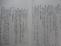 沖縄県庶民史　日本一の貧乏との戦い
著者 川平朝申
    出版社 月刊沖縄社
    刊行年 1974年初版
     沖縄文庫２　

川平 朝申（1908年10月9日 - 1998年8月20日）は沖縄民政府の官僚、放送局経営者、民俗学者。戦後沖縄にはじめて日本語放送局(ラジオ)を開局し、戦後沖縄文化復興に貢献。沖縄のアナウンサー第一号となり、後に沖縄放送協会会長となった川平朝清は実弟。伊江御殿支流向氏伊江殿内の家系である（伊江殿内の家祖は御殿四世：向嘉続・伊江按司朝敷の四男、向和声・伊江朝叙。1835年に川平姓に改め川平殿内となる。
沖縄県立第二中学校（沖縄県立那覇高等学校）卒業。戦前、台湾総督府情報部でラジオ番組の制作に従事。戦争中、台湾軍に従軍。戦後、引き上げの際、大量の日本語図書を焼け野原になった沖縄に持ち帰る。親族の当山正堅沖縄民政府文化部長の縁で、芸術課長となる[3]。日本語によるラジオ放送の復興に尽力。琉球放送局長、結核予防会会長など務める。 