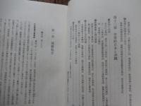 沖縄県庶民史　日本一の貧乏との戦い
著者 川平朝申
    出版社 月刊沖縄社
    刊行年 1974年初版
     沖縄文庫２　

川平 朝申（1908年10月9日 - 1998年8月20日）は沖縄民政府の官僚、放送局経営者、民俗学者。戦後沖縄にはじめて日本語放送局(ラジオ)を開局し、戦後沖縄文化復興に貢献。沖縄のアナウンサー第一号となり、後に沖縄放送協会会長となった川平朝清は実弟。伊江御殿支流向氏伊江殿内の家系である（伊江殿内の家祖は御殿四世：向嘉続・伊江按司朝敷の四男、向和声・伊江朝叙。1835年に川平姓に改め川平殿内となる。
沖縄県立第二中学校（沖縄県立那覇高等学校）卒業。戦前、台湾総督府情報部でラジオ番組の制作に従事。戦争中、台湾軍に従軍。戦後、引き上げの際、大量の日本語図書を焼け野原になった沖縄に持ち帰る。親族の当山正堅沖縄民政府文化部長の縁で、芸術課長となる[3]。日本語によるラジオ放送の復興に尽力。琉球放送局長、結核予防会会長など務める。 