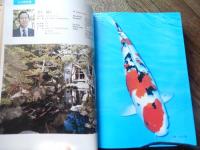 錦鯉と池泉―全日本愛鱗会創立十五周年記念誌　黒木健夫　大正三色　岩崎二郎　黒木健正　紅白　藤井忠　九紋竜　吉田愛　浅黄　朝倉斉　白べっ甲　戸高寿生　昭和三色ほか　全日本総合錦鯉品評会　入場整理券付　
全日本愛鱗会1979年発行
542 頁