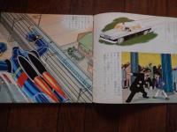 鉄人28号　ソノシート　朝日ソノラマ　アニメ

鉄人28号　ソノシート　絵本

⚫ギャング団の歌
⚫鉄人28号の歌
⚫ドラマ　鉄人超特急を守れ

裏表紙に切れあります。
