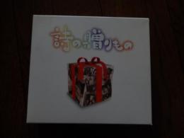 詩の贈りもの 　CD
Disc1
01、想い出の渚/ザ・ワイルド・ワンズ
02、真冬の帰り道/ザ・ランチャーズ
03、長い髪の少女/ザ・ゴールデン・カップス
04、夕陽が沈む/フォア・ダイムズ※
05、あなたが欲しい/ザ・ハプニング・フォー
06、帰ってきたヨッパライ/ザ・フォーク・クルセダーズ※
07、風/はしだのりひことシューベルツ
08、戦争を知らない子供たち/ジローズ
09、あの素晴らしい愛をもう一度/加藤和彦と北山修
10、小さな日記/フォー・セインツ
11、花嫁/はしだのりひことクライマックス
12、海は恋してる/ザ・リガニーズ
13、希望/フォー・セインツ
14、若者たち/黒沢久雄
15、男どおし/杉田二郎

Disc2
01、或る日突然/トワ・エ・モワ
02、悲しくてやりきれない/ザ・フォーク・クルセダーズ
03、水虫の唄/ザ・ズートルビー
04、空よ/トワ・エ・モワ
05、青年は荒野をめざす/ザ・フォーク・クルセダーズ
06、さすらい人の子守唄/はしだのりひことシューベルツ
07、サヨナラは伝わないで/モダン・フォーク・フェローズ
08、今日も夢みる/万里村れいとザ・タイム・セラーズ
09、海の底でうたう唄/モコ・ビーバー・オリーブ
10、想い出の赤いヤッケ/高石ともやとザ・ナターシャ・セブン
11、時計をとめて/ジャックス
12、白いブランコ/フォー・セインツ
13、知床旅情/シュリークス
14、四季の歌/片山知子
15、家をつくるなら/加藤和彦

