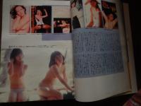 GORO ゴロー 11 1984 昭和59年5月』 通巻240　中森明菜ポスター付、 山口百恵 名取裕子 手塚理美 松田聖子 宮崎美子 石田えり 水沢アキ ポスター