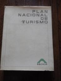 PLAN NACIIONAL DE TURISMO　ナショナルツーリズムプラン　SECTUR　MEXICO 1979　442頁　巻頭に献呈サイン