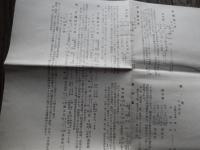妙高高原中心スキー・コース図　裏面・経路案内　地図
新潟鉄道局編・刊 刊行年 昭10年発行 ４6×３1ｃｍ　

スキー発祥の地・高田に隣接した妙高高原は、明治の頃より、芸術の題材となる景勝地として、多くの文人・芸術家たちを惹きつけてきた。明治32（1899）年、尾崎紅葉が妙高を訪れ、紀行文「煙霞療養」にて妙高を紹介する。そこで「天下一」と称された赤倉は全国的に知られるところに。岡倉天心、与謝野晶子、与謝野鉄幹、有島武郎、田山花袋、徳富蘆花らも赤倉を訪れ、歌を残している。名だたる文人を惹きつけてきた妙高に、スキー旅行という文化が加わったのは大正時代。レルヒ少佐自身、スキー登山のため、妙高山を訪れている。少佐からスキーを教わった高橋翠郊（すいこう）や中江徳三郎は、妙高にある燕温泉を拠点に、山スキーを楽しむようになった。
大正時代の終わりには、赤倉温泉に、高松宮殿下、秩父宮殿下などの皇族がスキーに訪れたこともあり、妙高高原は、夏場の避暑地としてだけではなく、冬のリゾート地としても有名になり、スキーや温泉を楽しむ人々でにぎわいを見せるようになった。
その賑わいの中に学生スキーヤーの姿が増えたのは、昭和の初め頃。これは、高田第13師団団長の長岡外史の影響が大きいと言われている。当時の旅団長や師団長の師弟が学習院大学に進学した結果、スキー人口が大学内で増加し、多くの学習院大学生スキーヤーが燕温泉にやって来るようになったのだ。講談社出版の「昭和二万日の全記録」の全国著名スキー場番付では、上位に妙高山近辺のスキー場が見られ、昭和初期当時から妙高界隈は全国的なスキー場として有名だったことがうかがえる。昭和12（1937）年、当時の日本政府の外貨獲得政策として国際リゾートホテル建設が推進され、その一つとして選ばれたのも妙高の地。そして建設されたのが赤倉観光ホテル。以降、妙高は国内のみならず、海外からの賓客のスキー旅行の目的地となってきたのである。