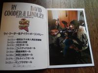 コンサートパンフ/ライ・クーダー & デヴィッド・リンドレー「Ry Cooder＆David Lindley An Udo Artists Presentation 1990