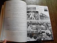 欅　第40回卒業記念出版　金沢大学法学部　1992年発行　金沢大学法学部卒業記念事業委員会発行　全87頁

