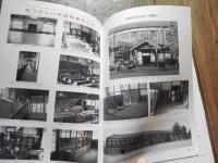 金沢市立長町小学校　開校記念誌　勤成　昭和62年　長町小学校開校記念事業実行委員会発行　全71頁
