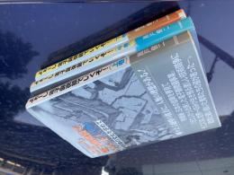 よぉーし電子顕微鏡でいくぞ! 　上中下揃い



気になる本に追加（ログインで利用可能）
  気になる本の使い方
解説

上中下3冊揃　全巻帯付　帯経年感
風戸健二著
出版社
近代文芸社 日本図書刊行会
刊行年
1997-2004年初版
ページ数
3冊
サイズ
27×19cm
