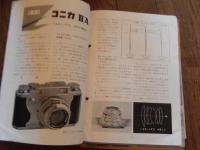 さくらの国　昭和31年5冊　No.31、No.36、No.37、No.38、No.39。ホルダー綴
出版社 小西六写真工業　
サイズ Ａ５判 