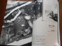 カメラ毎日 1967年7月号　CAMERA MAINICHI　毎日新聞社
表紙写真＝立木義浩口絵特集：「Mirror of Venus（カラー・黒白）」ウインゲイト・ペイン／「冬から春へ《都会の博物誌・シリーズ1》」大倉舜二本文特集・自然を写す：「日本の自然、宙づりのその姿」東松照明／「天体から海底まで」《座談会》伊藤則美・岩合徳光・川口邦雄・田村栄／「ヨーロッパ その自然と風土」《対談》佐藤明・奈良原一高カラー写真：「Rays Fashion Show」佐藤明／「グランプリ」二村保／「スペキュラー」中村正也黒白写真：「人間花壇〈7〉しあわせ」富山治夫／「CAR」小西海彦／「砂丘」杵島隆／「埋立地の野鳥たち《わたしの記録》」並木啓次／「記者の目〈7〉討入り」吉野章朗新型カメラを使って 109《リコー シングレックスTLS》（千葉大学・田村稔研究所） 
