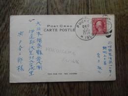 エンタイア 布哇国プウネル耕地-福島　明治44年1910年　ホノルル　YOKOHAMA JAPAN