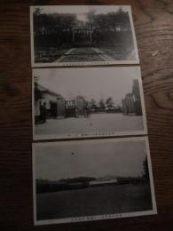 絵葉書3種　福知山歩兵二十聯隊内鎮國神社　福知山歩兵二十聯隊正門　福知山歩兵二十聯隊軍旗奉送

歩兵第20連隊（歩兵第二十聯隊）、大日本帝国陸軍の連隊のひとつ。
沿革
1884年（明治17年） - 大阪にて第1大隊が編成完結
    1885年（明治18年）7月21日 - 軍旗拝受
    1888年（明治21年）5月 - 第4師団創設
    1894年（明治27年） - 日清戦争に従軍するも、大連湾で集結中に終戦
    1898年（明治31年）8月30日 - 京都府天田郡福知山町の新築兵営に移転。

        10月1日 - 第4師団から第10師団に所属変更

    1904年（明治37年） - 日露戦争に従軍
    1905年（明治38年） - 第10師団から第16師団に所属変更
    1915年（大正4年）2月26日 - 大隊長（1914年8月10日補任、官報）の桜井正吉歩兵少佐が殺害される。容疑者として連隊附T少尉が軍法会議にかけられるが、証拠不十分で迷宮入り。
    1925年（大正14年）5月 - 北但馬地震の救援活動に出動。三箇中隊が城崎町などで非常警備にあたる。
    1937年（昭和12年）9月14日 - 塘沽に上陸

        11月 - 南京攻略戦に参加、徐州会戦や武漢攻略戦に参加

    1939年（昭和14年）8月20日 - 帰還
    1941年（昭和16年）12月24日 - ルソン島ラモン湾に上陸、マニラに進攻
    1943年（昭和18年）11月25日 - レイテ島上陸、同地の警備を開始
    1944年（昭和19年）10月20日 - アメリカ軍上陸、海岸沿いにて防戦するが翌21日に連隊長は戦死、第2大隊を残して壊滅

    10月24日 - ブラウエン飛行場の防御にあたる
    10月26日 - ダガミへ転進するが玉砕
