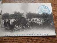 明治四十二秋季　東北陸軍特別大演習記念　絵葉書　7種　記念印