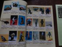 VOLKS ORIENT HERO CATALOG '92　全120頁

VOLKSのORIENT HERO CATALOG '92は、1992年に発行されたフィギュアのカタログ。多彩なキャラクターやモデルが掲載、コレクターにとって貴重な資料となっています。
様々なフィギュアの写真が掲載されており、特に1/100スケールシリーズが特徴的です。各フィギュアの詳細情報も記載されており、購入を検討する際に役立ちます。
