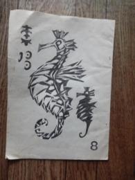 月刊東唱　8号　東京放送合唱団委員会　昭和32年８月発行　孔版印刷

東京放送合唱団は、日本放送協会（NHK）の元放送用専属合唱団である。略称は東唱）。
歴史1944年：JOAKと専属個人契約をむすんでいる声楽家により結成された。

