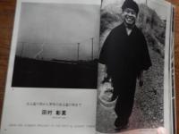 カメラ毎日 1969年4月号 マリとすごした午後 大倉舜二  田園OL 中西浩　風流な田園都市　小西海彦　ある夏の宵から 田村彰英　アメリカ村・好日　佐藤邦子　愛　癩国立療養所多磨全生園　東村山市立第2中学校全生園分校　生徒13人は全員寮生活　先生6人のうち2人はライ療養者である　昨年4月武六二四先生は血液の中にライ菌が入って急死した。富山・沢田薬舗　滋野功人ほか 