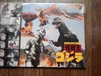 LPレコード2点　スーパー怪獣ゴジラ映画シリーズ1、2　怪獣王ゴジラ　