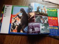 LPレコード2点　スーパー怪獣ゴジラ映画シリーズ1、2　怪獣王ゴジラ　