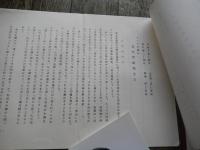 1981年代新宿コマ劇場・水前寺清子特別公演　B5チラシ　宣材企画書5頁　新宿コマ劇場宣伝部　宣材生写真2点セット

水前寺清子特別公演 :  チータ大暴れ・花吹雪振袖吉三/ヒットパレード・艶歌さすらい情話　
