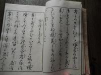 女子新手習用文　木版刷
 著者 岡本竹二郎　
    出版社 松陽堂　
    刊行年 明治38年 
女子 新手習用文 新手ならひ用文 ／書家 岡本可亭 竹二郎 編輯筆者 彫刻者　吉田悦太郎／明治38年／松陽堂発行　全五十九丁

岡本可亭は伊勢の人で、名は良信、通称は竹二郎、字は子耐、号を可亭・長春堂などと称し、藤堂藩に使えた儒者岡本安五郎の次男で、一般的には「初め父より御家流を習い、後に趙子昂を学んで一家を成した書家」と伝えられているが、詳細は不明である。ただ父が
儒者であれば、幼時に家学としての漢学や書を受けた、と推測することは可能であろう。その後、大阪や東京での版下作りや看板揮毫で名を成していれば、一家を張った書家あったことは確かであり、明治２４年には『普通高等新体婦女用文』や『女宝』等の書籍も公刊している。また彼は、北大路魯山人の書の師でもあるが、同時に画家岡本太郎の祖父（父岡本一平の父親）でもある。
